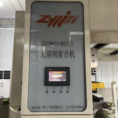 微信图片_20231011134951